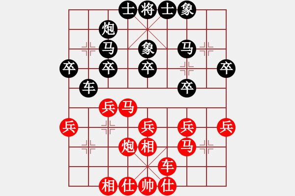 象棋棋谱图片：上海 王诗琪 和 重庆 梁潇 - 步数：30 