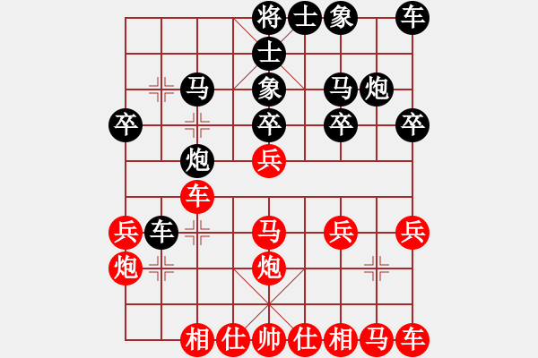 象棋棋譜圖片：絕跡VS倚天高手(2015 12 28) - 步數(shù)：20 