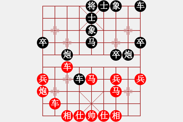 象棋棋譜圖片：絕跡VS倚天高手(2015 12 28) - 步數(shù)：30 