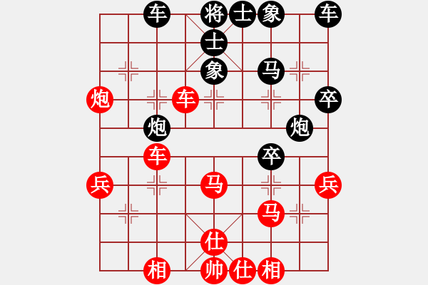 象棋棋譜圖片：絕跡VS倚天高手(2015 12 28) - 步數(shù)：40 