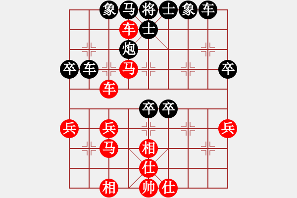 象棋棋譜圖片：丁斯用(4段)-負(fù)-大兵小兵(8段) - 步數(shù)：40 