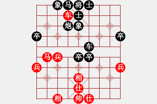 象棋棋譜圖片：丁斯用(4段)-負(fù)-大兵小兵(8段) - 步數(shù)：50 