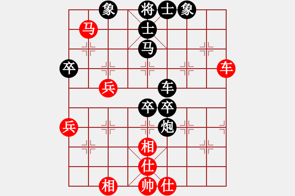 象棋棋譜圖片：丁斯用(4段)-負(fù)-大兵小兵(8段) - 步數(shù)：60 