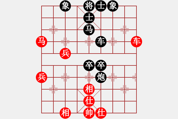 象棋棋譜圖片：丁斯用(4段)-負(fù)-大兵小兵(8段) - 步數(shù)：62 