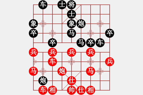 象棋棋譜圖片：四川 黃仕清 負(fù) 上海 萬(wàn)春林 - 步數(shù)：30 