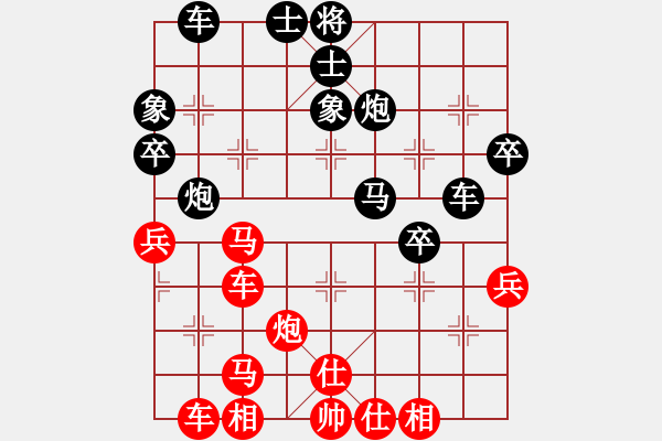 象棋棋譜圖片：四川 黃仕清 負(fù) 上海 萬(wàn)春林 - 步數(shù)：40 