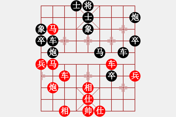 象棋棋譜圖片：四川 黃仕清 負(fù) 上海 萬(wàn)春林 - 步數(shù)：60 