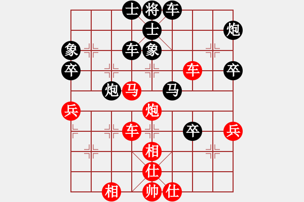 象棋棋譜圖片：四川 黃仕清 負(fù) 上海 萬(wàn)春林 - 步數(shù)：70 