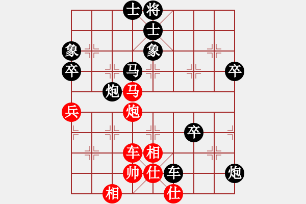 象棋棋譜圖片：四川 黃仕清 負(fù) 上海 萬(wàn)春林 - 步數(shù)：90 