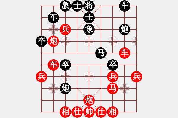 象棋棋譜圖片：chenshenga(8段)-和-leaffall(7段) - 步數(shù)：40 