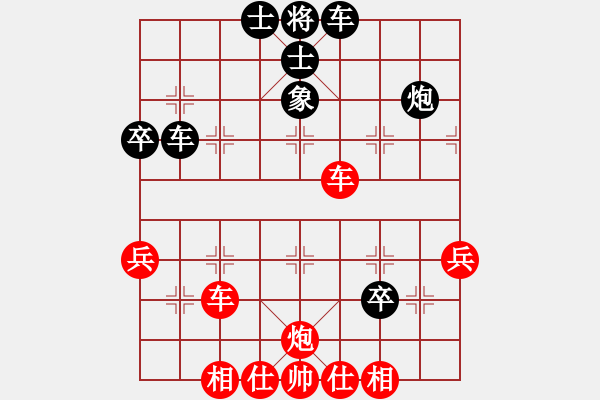 象棋棋譜圖片：chenshenga(8段)-和-leaffall(7段) - 步數(shù)：50 