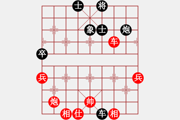 象棋棋譜圖片：chenshenga(8段)-和-leaffall(7段) - 步數(shù)：60 