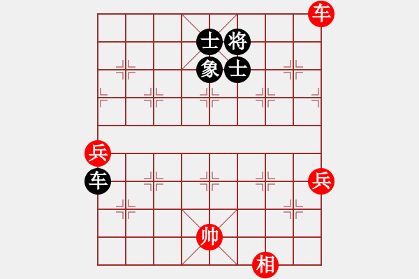 象棋棋譜圖片：chenshenga(8段)-和-leaffall(7段) - 步數(shù)：90 