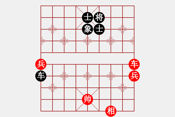 象棋棋譜圖片：chenshenga(8段)-和-leaffall(7段) - 步數(shù)：95 