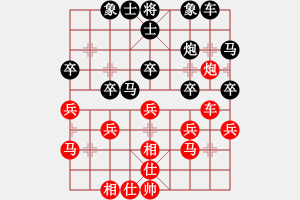 象棋棋譜圖片：還大大(5段)-負(fù)-zhuyeye(7段) - 步數(shù)：30 