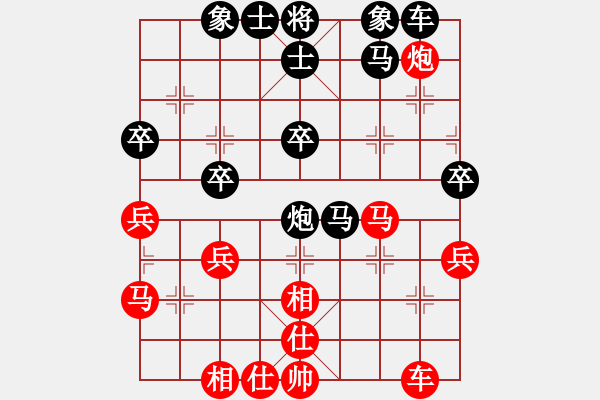 象棋棋譜圖片：還大大(5段)-負(fù)-zhuyeye(7段) - 步數(shù)：40 