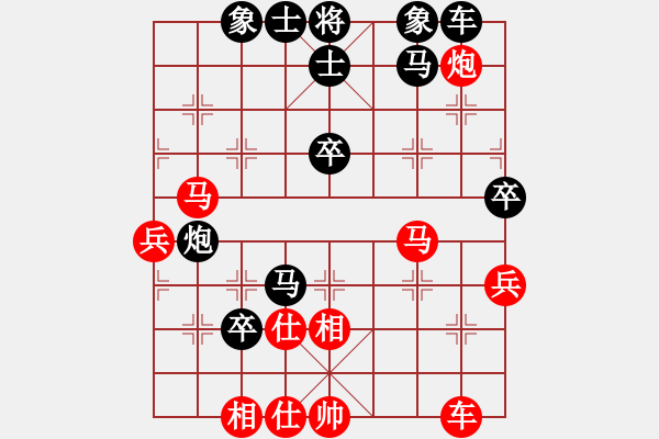 象棋棋譜圖片：還大大(5段)-負(fù)-zhuyeye(7段) - 步數(shù)：50 