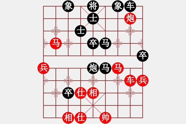 象棋棋譜圖片：還大大(5段)-負(fù)-zhuyeye(7段) - 步數(shù)：60 