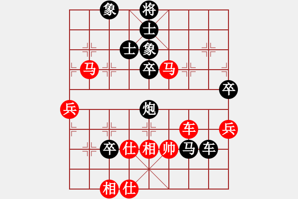 象棋棋譜圖片：還大大(5段)-負(fù)-zhuyeye(7段) - 步數(shù)：70 