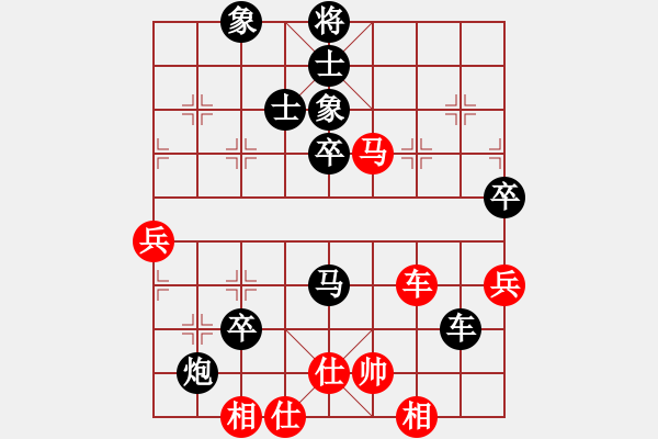 象棋棋譜圖片：還大大(5段)-負(fù)-zhuyeye(7段) - 步數(shù)：80 