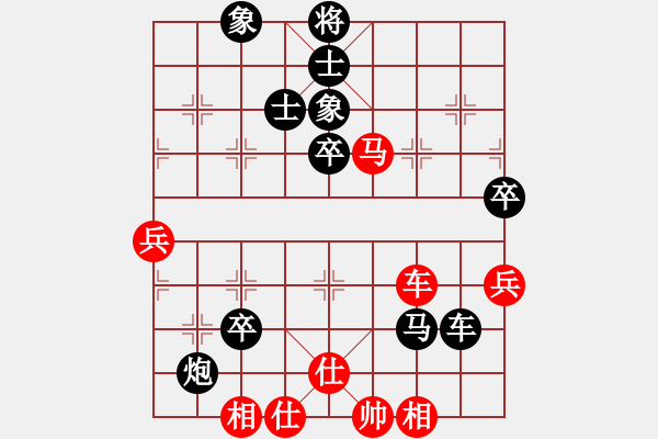 象棋棋譜圖片：還大大(5段)-負(fù)-zhuyeye(7段) - 步數(shù)：82 