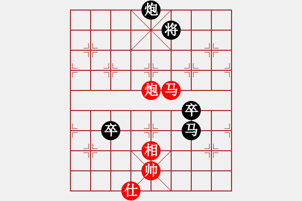 象棋棋譜圖片：瓢城棋俠(2段)-負(fù)-武大胡一刀(3段) - 步數(shù)：150 