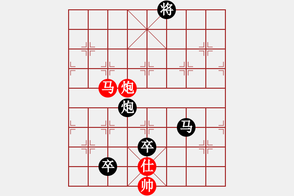 象棋棋譜圖片：瓢城棋俠(2段)-負(fù)-武大胡一刀(3段) - 步數(shù)：170 