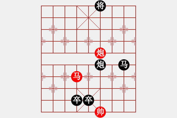 象棋棋譜圖片：瓢城棋俠(2段)-負(fù)-武大胡一刀(3段) - 步數(shù)：180 