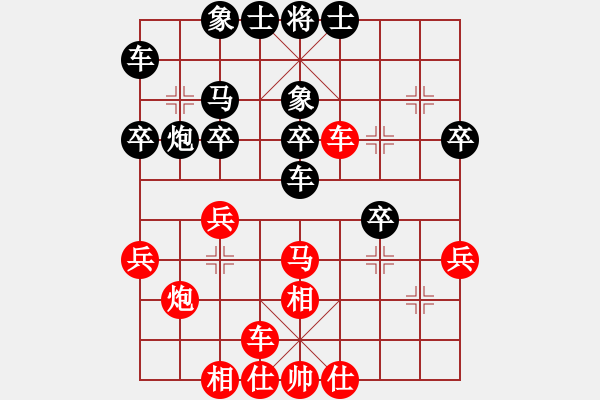 象棋棋譜圖片：瓢城棋俠(2段)-負(fù)-武大胡一刀(3段) - 步數(shù)：30 