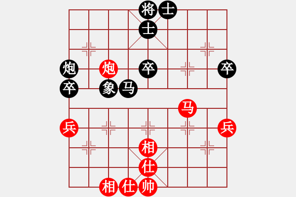 象棋棋譜圖片：瓢城棋俠(2段)-負(fù)-武大胡一刀(3段) - 步數(shù)：50 