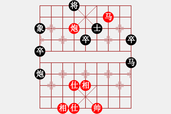 象棋棋譜圖片：瓢城棋俠(2段)-負(fù)-武大胡一刀(3段) - 步數(shù)：70 