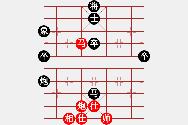 象棋棋譜圖片：瓢城棋俠(2段)-負(fù)-武大胡一刀(3段) - 步數(shù)：80 