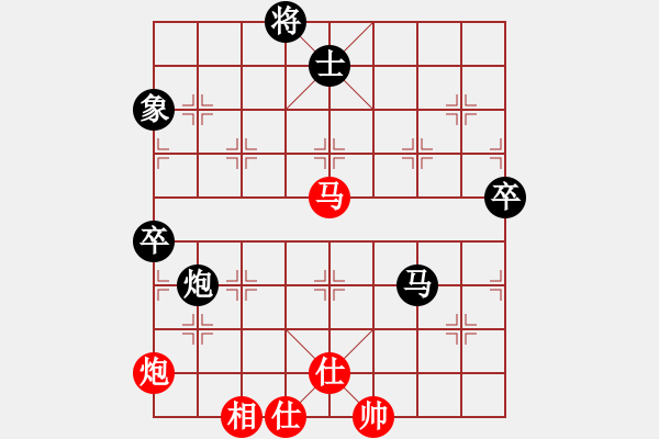 象棋棋譜圖片：瓢城棋俠(2段)-負(fù)-武大胡一刀(3段) - 步數(shù)：90 