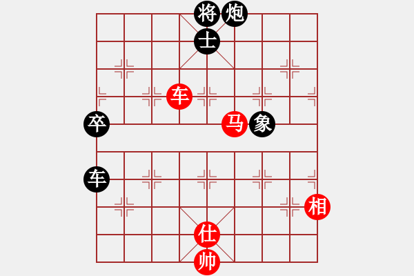 象棋棋譜圖片：寂寞隨風(fēng)(人王)-和-戰(zhàn)鷹傳說(人王) - 步數(shù)：110 