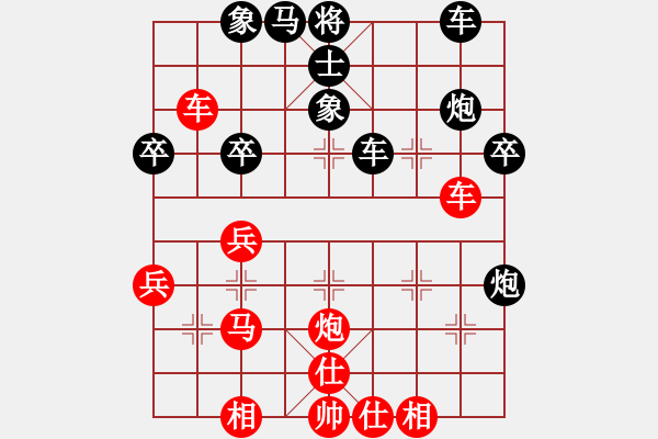 象棋棋譜圖片：寂寞隨風(fēng)(人王)-和-戰(zhàn)鷹傳說(人王) - 步數(shù)：40 