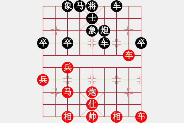 象棋棋譜圖片：寂寞隨風(fēng)(人王)-和-戰(zhàn)鷹傳說(人王) - 步數(shù)：50 