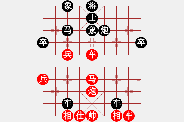 象棋棋譜圖片：寂寞隨風(fēng)(人王)-和-戰(zhàn)鷹傳說(人王) - 步數(shù)：60 