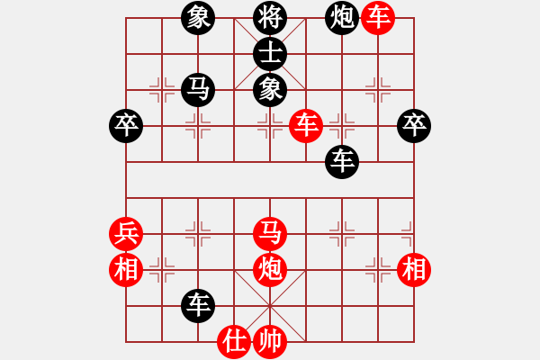 象棋棋譜圖片：寂寞隨風(fēng)(人王)-和-戰(zhàn)鷹傳說(人王) - 步數(shù)：70 