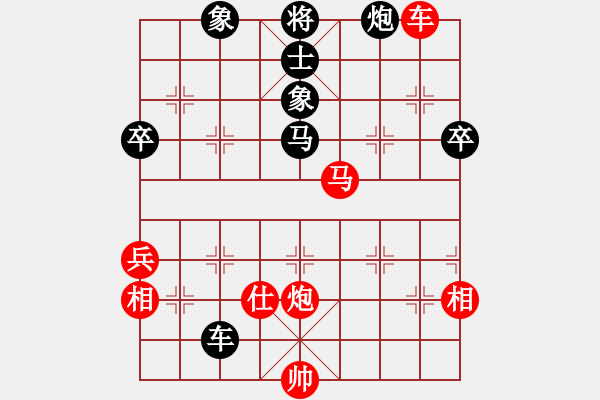 象棋棋譜圖片：寂寞隨風(fēng)(人王)-和-戰(zhàn)鷹傳說(人王) - 步數(shù)：80 