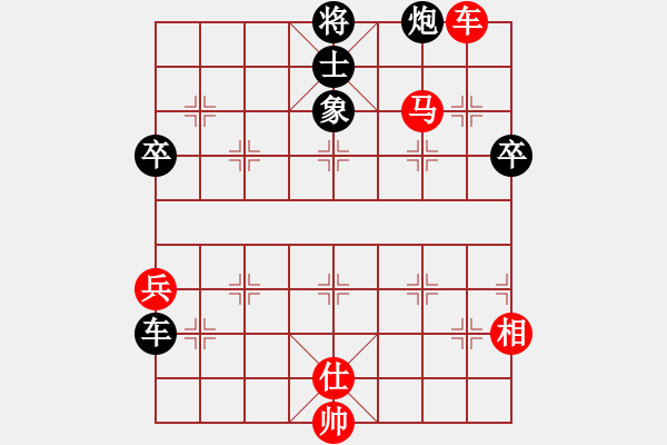 象棋棋譜圖片：寂寞隨風(fēng)(人王)-和-戰(zhàn)鷹傳說(人王) - 步數(shù)：90 