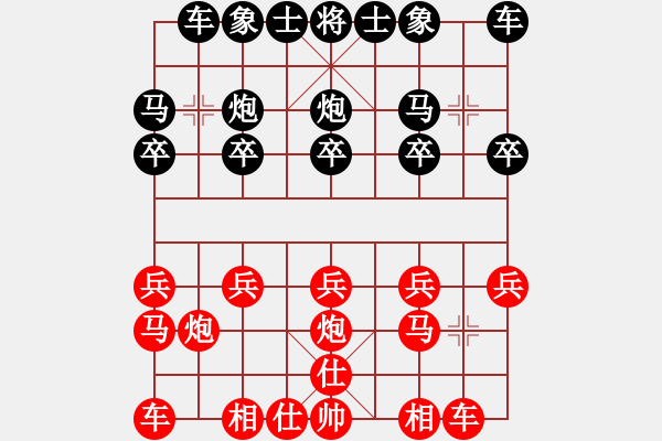 象棋棋譜圖片：寶鈺[125918719] -VS- ★戛戛★[526427560] - 步數(shù)：10 