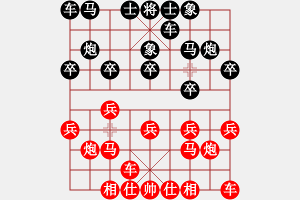 象棋棋譜圖片：娛樂(lè)娛樂(lè)(8星)-負(fù)-康熙字典(9星) - 步數(shù)：10 