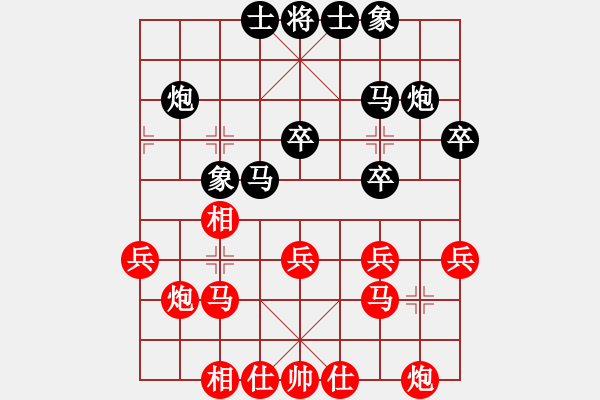 象棋棋譜圖片：娛樂(lè)娛樂(lè)(8星)-負(fù)-康熙字典(9星) - 步數(shù)：30 