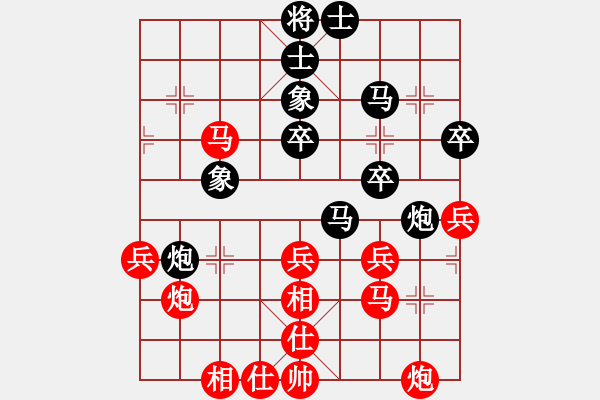 象棋棋譜圖片：娛樂(lè)娛樂(lè)(8星)-負(fù)-康熙字典(9星) - 步數(shù)：40 