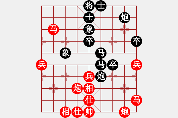 象棋棋譜圖片：娛樂(lè)娛樂(lè)(8星)-負(fù)-康熙字典(9星) - 步數(shù)：50 