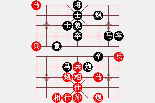 象棋棋譜圖片：娛樂(lè)娛樂(lè)(8星)-負(fù)-康熙字典(9星) - 步數(shù)：60 