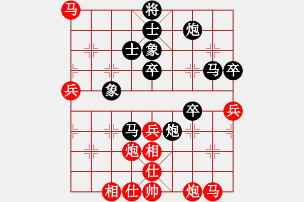 象棋棋譜圖片：娛樂(lè)娛樂(lè)(8星)-負(fù)-康熙字典(9星) - 步數(shù)：61 