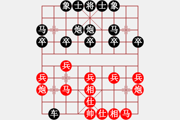 象棋棋谱图片：梁军 先和 刘强 - 步数：20 
