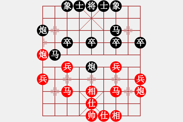 象棋棋谱图片：梁军 先和 刘强 - 步数：30 
