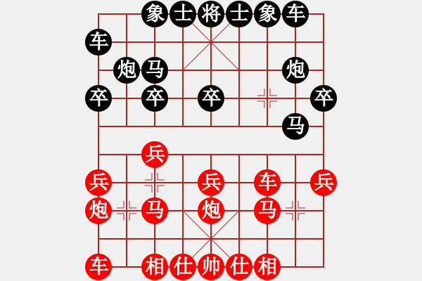 象棋棋譜圖片：12年龍井排位賽 - 步數(shù)：20 